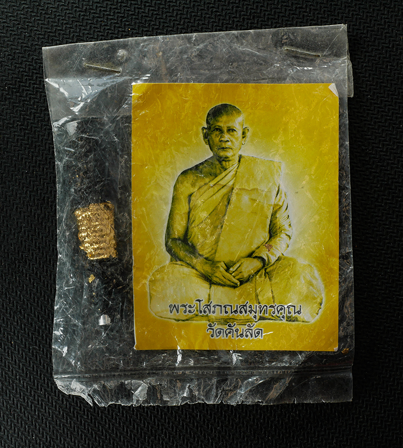 15Jun24 (251)ep.jpg - ตะกรุด พร้อมภาพถ่าย หลวงพ่อทองหล่อ พลภทฺโท(พระโสภณสมุทรคุณ) วัดคันลัด ตำบลทรงคนอง อำเภอพระประแดง จังหวัดสมุทรปราการ ตะกรุดสวย ลงรักปิดทอง สร้างน้อย หา [..] | https://kamulet.in.th